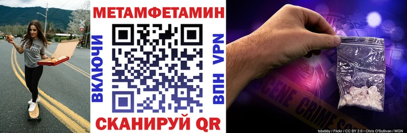 Амфетамин 98%  купить   Тихорецк 