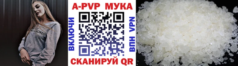 Alpha PVP мука  Тихорецк 