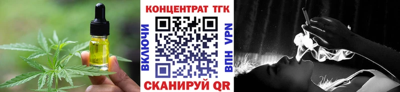 Еда ТГК конопля  Тихорецк 