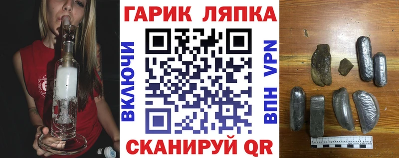 darknet формула  купить   Тихорецк  ГАШИШ гашик 
