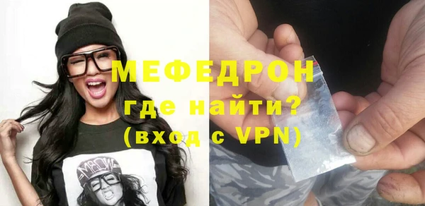 ПСИЛОЦИБИНОВЫЕ ГРИБЫ Богородицк