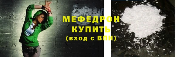 прущая мука Белоозёрский