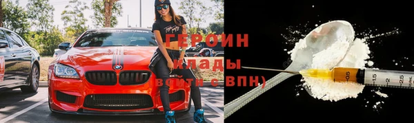 ПСИЛОЦИБИНОВЫЕ ГРИБЫ Богородицк