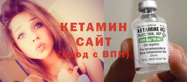 ПСИЛОЦИБИНОВЫЕ ГРИБЫ Богородицк