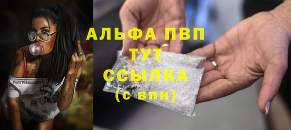 кристаллы Богданович