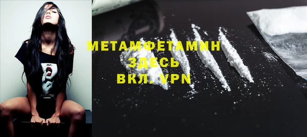 гашишное масло Беломорск