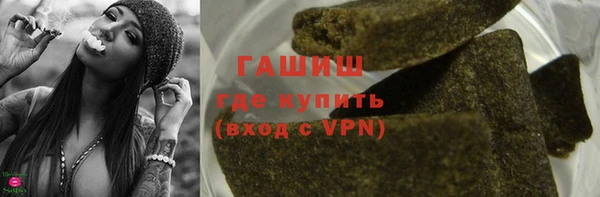 гашишное масло Беломорск