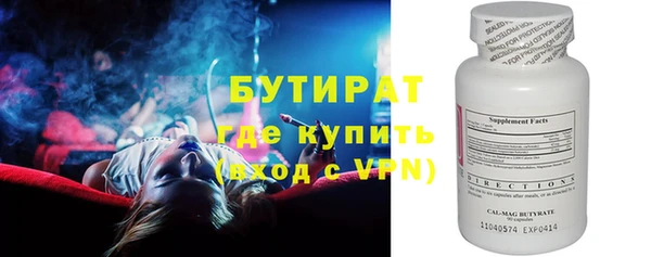 гашик Богородск