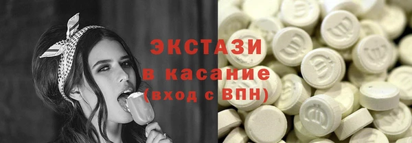 ПСИЛОЦИБИНОВЫЕ ГРИБЫ Богородицк