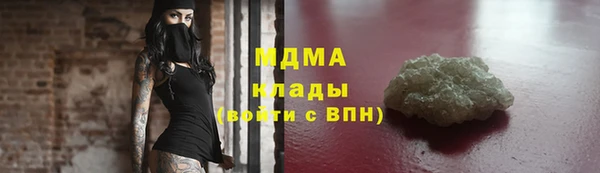 ПСИЛОЦИБИНОВЫЕ ГРИБЫ Богородицк