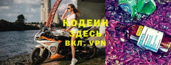 ПСИЛОЦИБИНОВЫЕ ГРИБЫ Богородицк