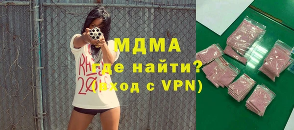 гашишное масло Беломорск