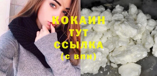 гашишное масло Беломорск
