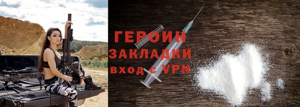 ПСИЛОЦИБИНОВЫЕ ГРИБЫ Богородицк