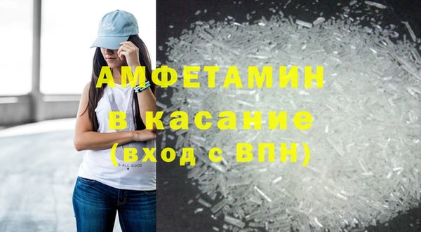 кристаллы Богданович