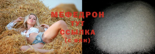 кристаллы Богданович