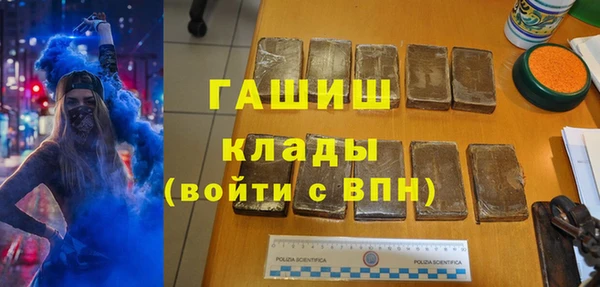 кристаллы Богданович
