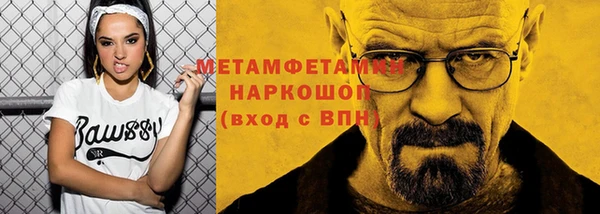ПСИЛОЦИБИНОВЫЕ ГРИБЫ Богородицк