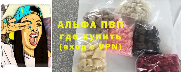 ПСИЛОЦИБИНОВЫЕ ГРИБЫ Богородицк