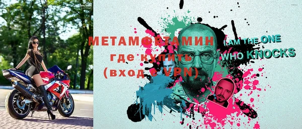 кристаллы Богданович