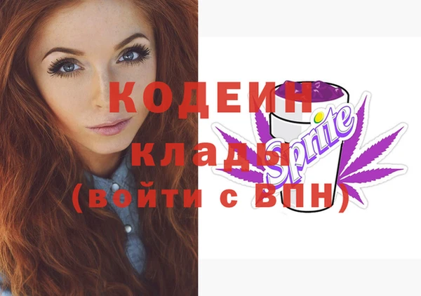 кристаллы Богданович