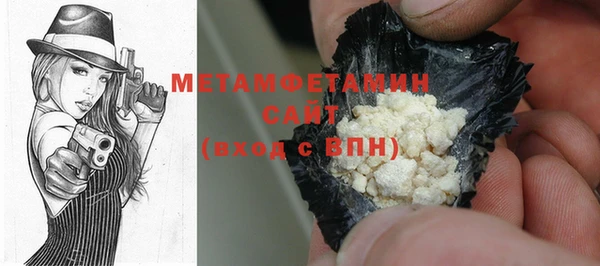 кристаллы Богданович