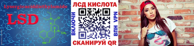 купить   Тихорецк  ЛСД экстази ecstasy 