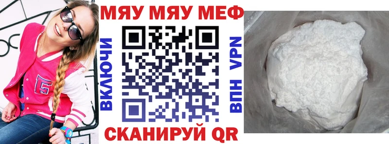 Меф VHQ  кракен вход  Тихорецк 