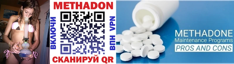 где купить наркотик  Тихорецк  Метадон кристалл 
